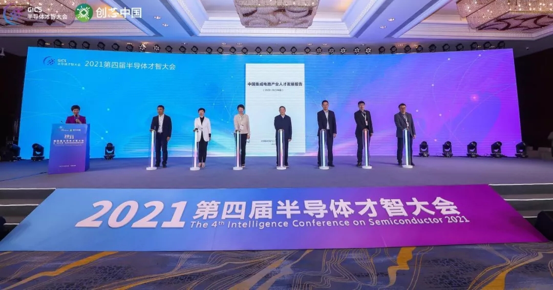 中国4688美高梅集团(股份)有限公司-官方网站