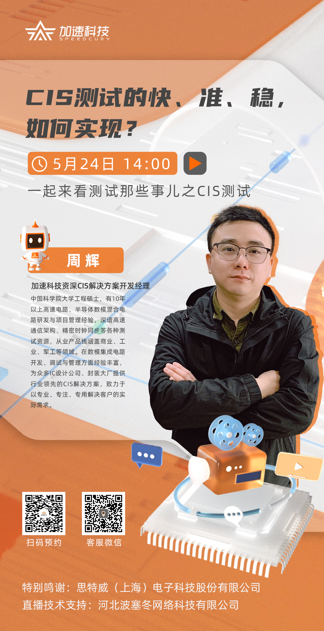 中国4688美高梅集团(股份)有限公司-官方网站
