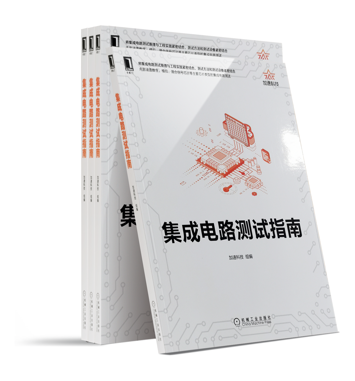 中国4688美高梅集团(股份)有限公司-官方网站