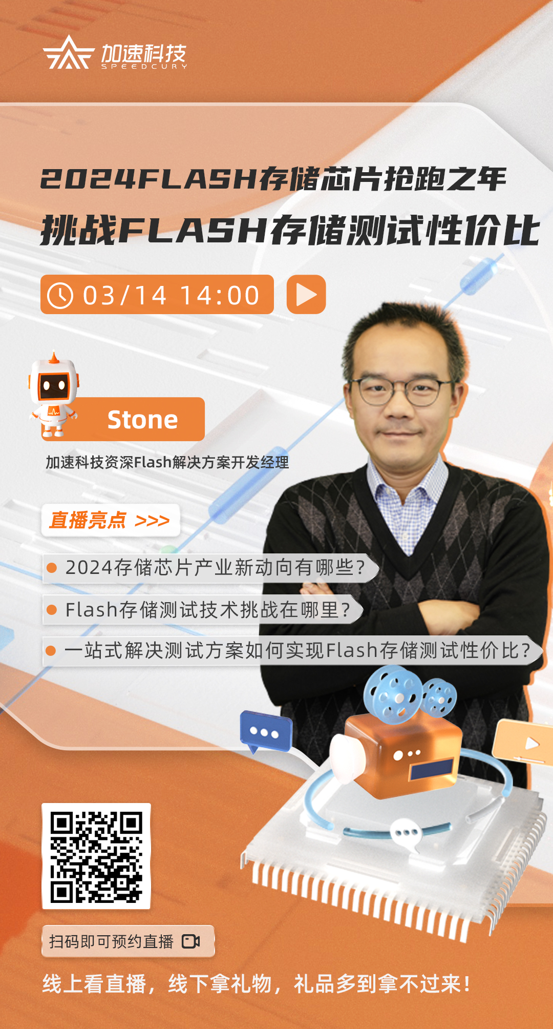 中国4688美高梅集团(股份)有限公司-官方网站
