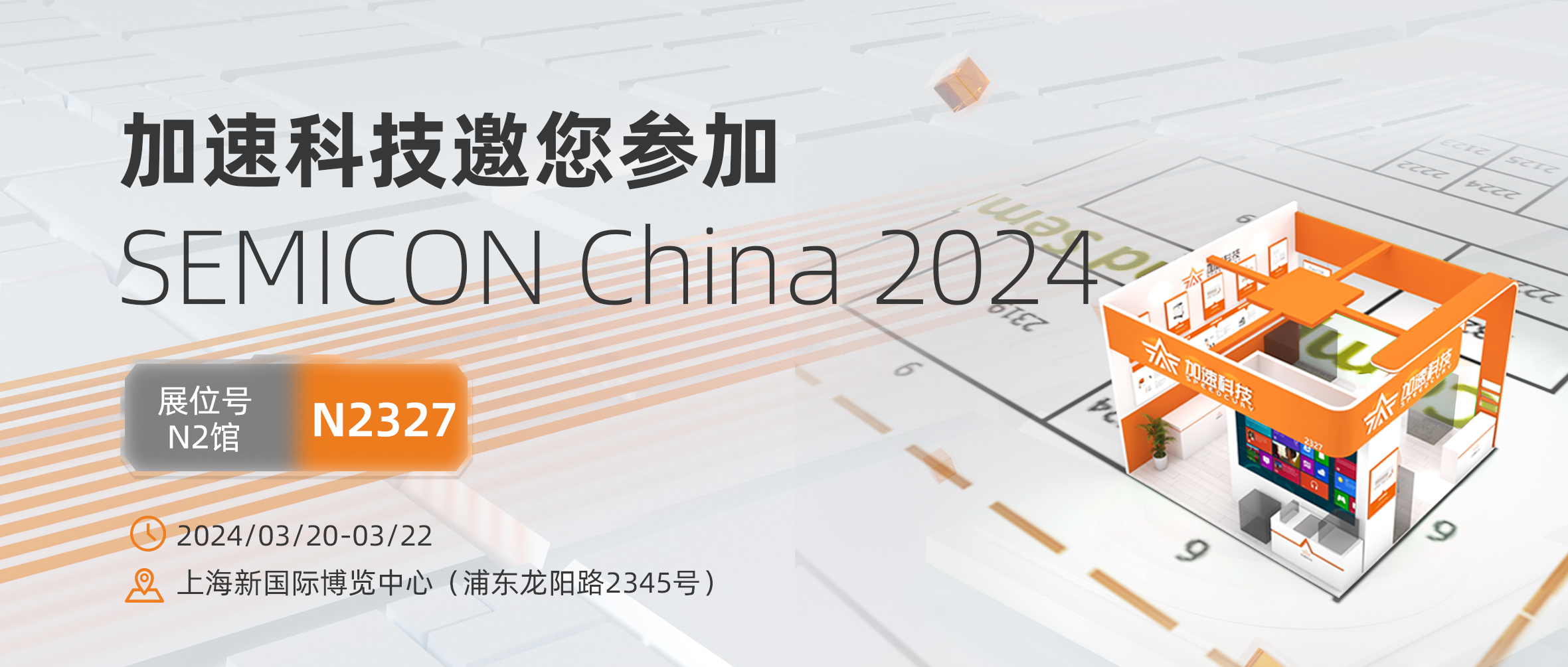 中国4688美高梅集团(股份)有限公司-官方网站