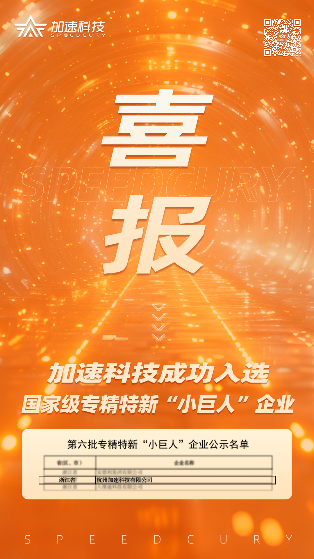 中国4688美高梅集团(股份)有限公司-官方网站