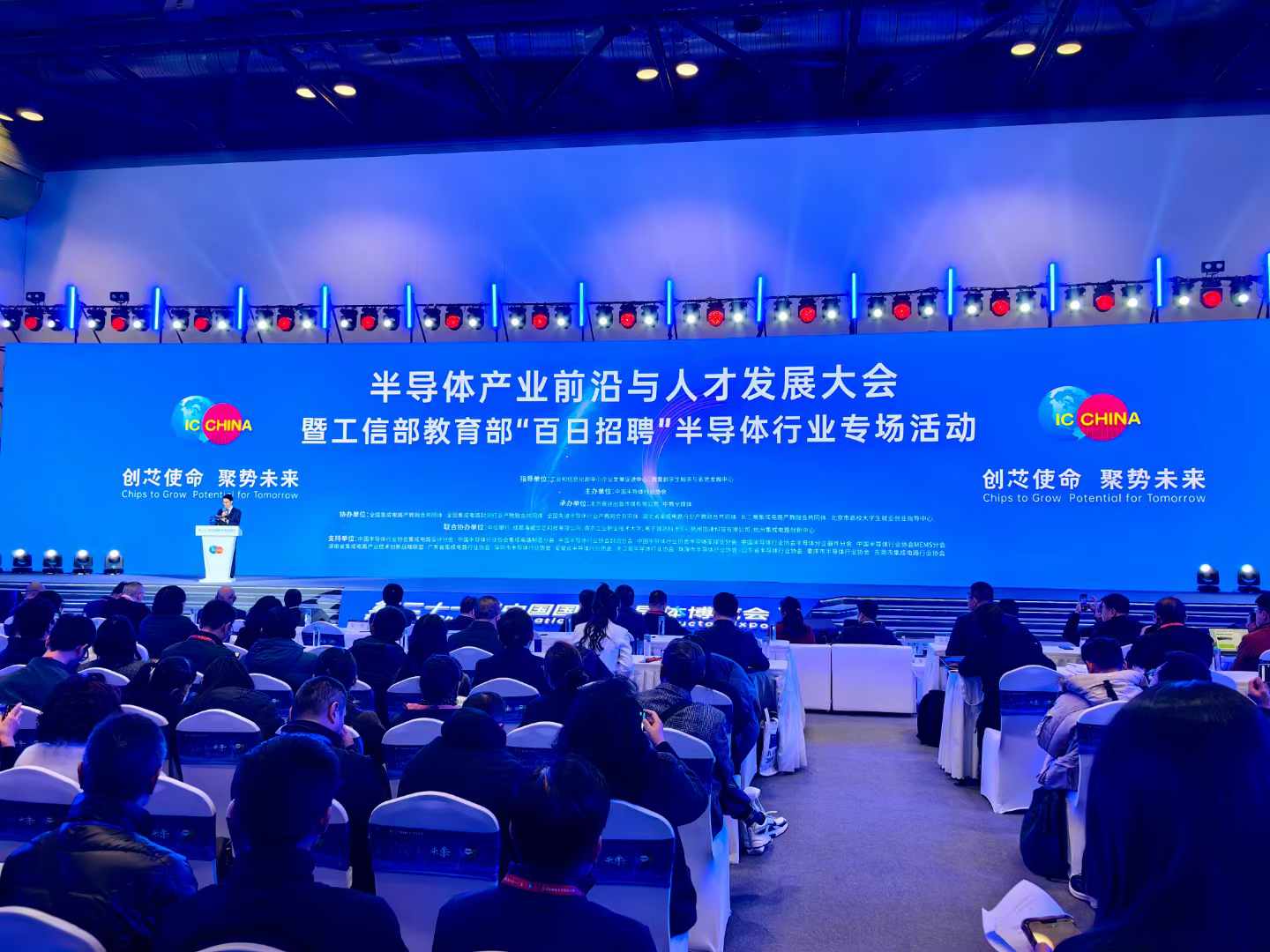 中国4688美高梅集团(股份)有限公司-官方网站