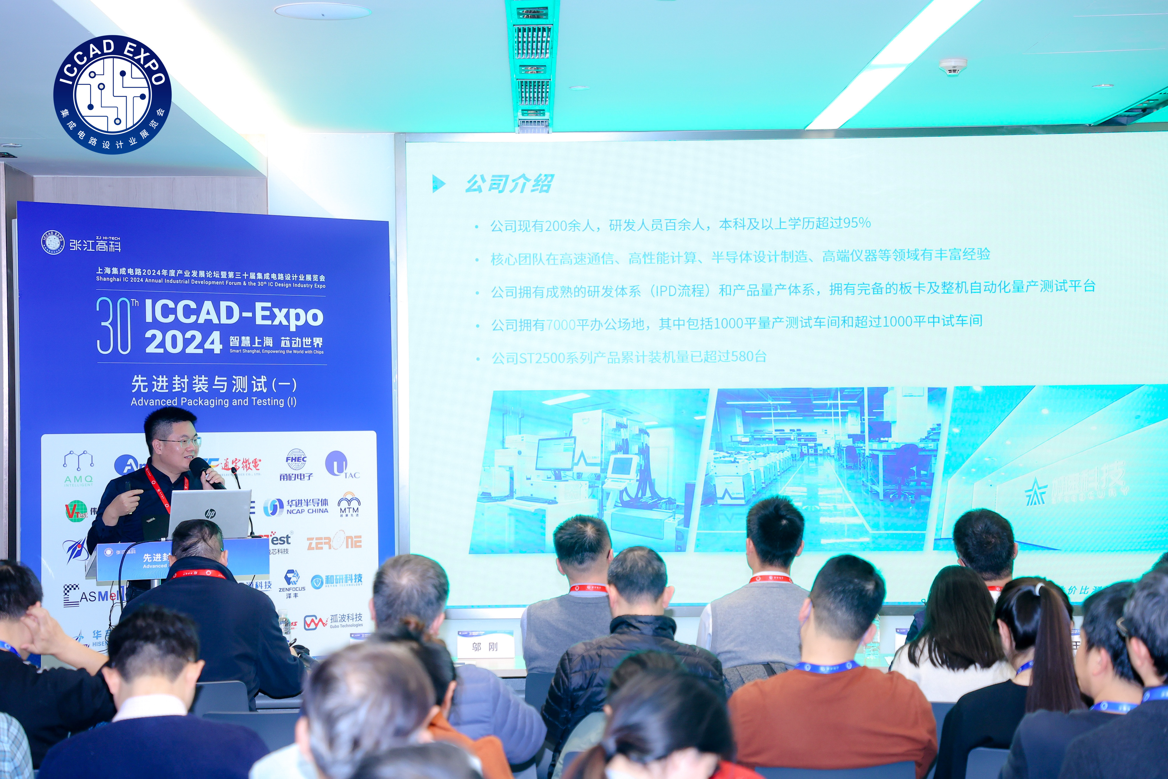 中国4688美高梅集团(股份)有限公司-官方网站