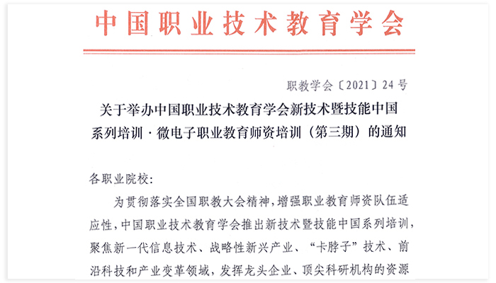 中国4688美高梅集团(股份)有限公司-官方网站