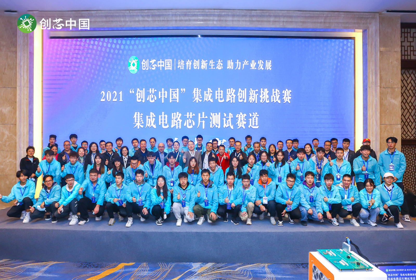 中国4688美高梅集团(股份)有限公司-官方网站