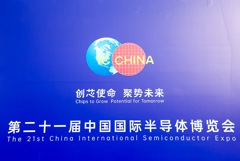 中国4688美高梅集团(股份)有限公司-官方网站